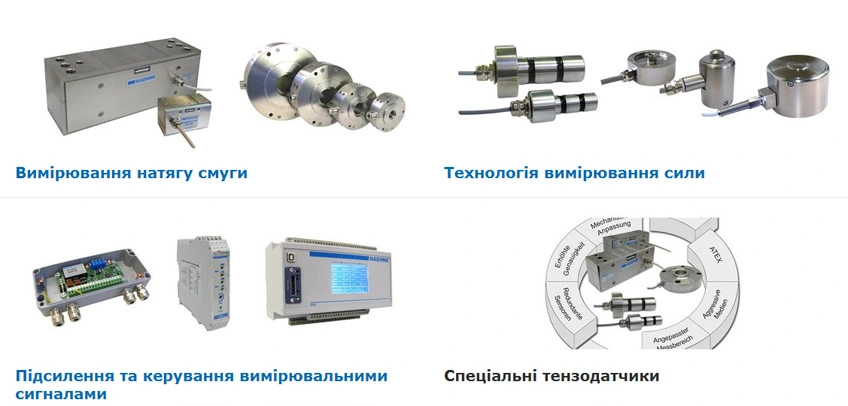 HAEHNE • Україна
